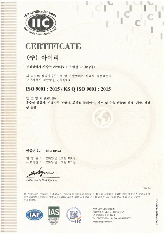 ISO 9001