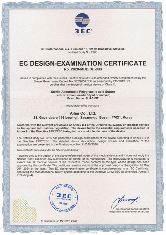 EC Design-Examination Certificate
